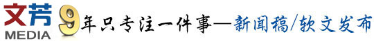 互動百科